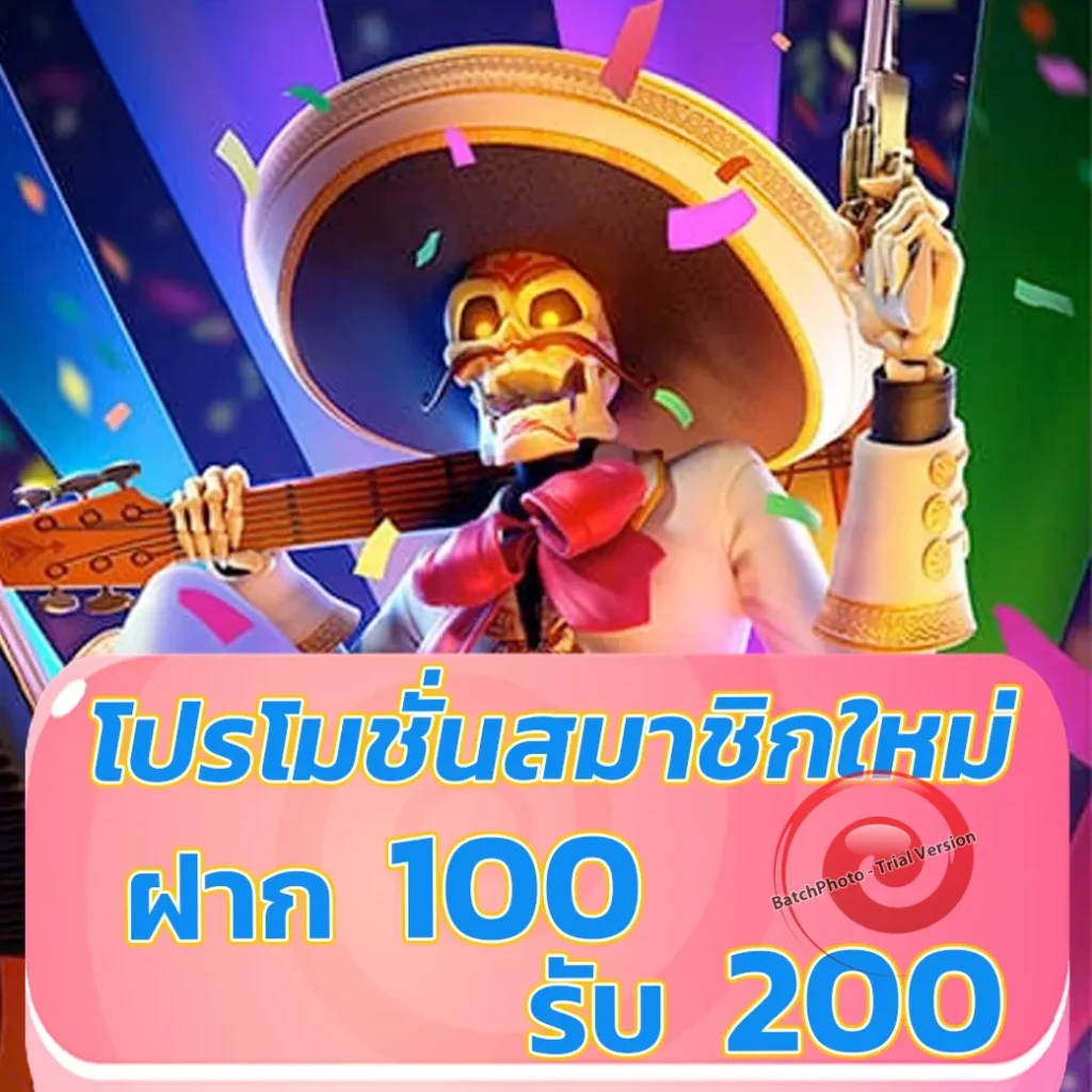 เล่น ufa-pb